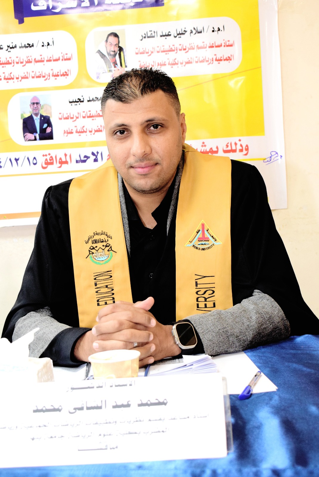 Mohammed Abd Elshafy Mohammed Ahmed